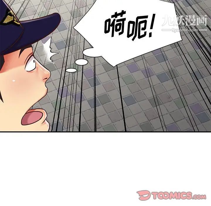 与两姊妹的同居生活第40话