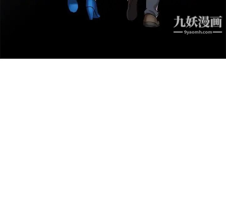 调阴妙手最终话