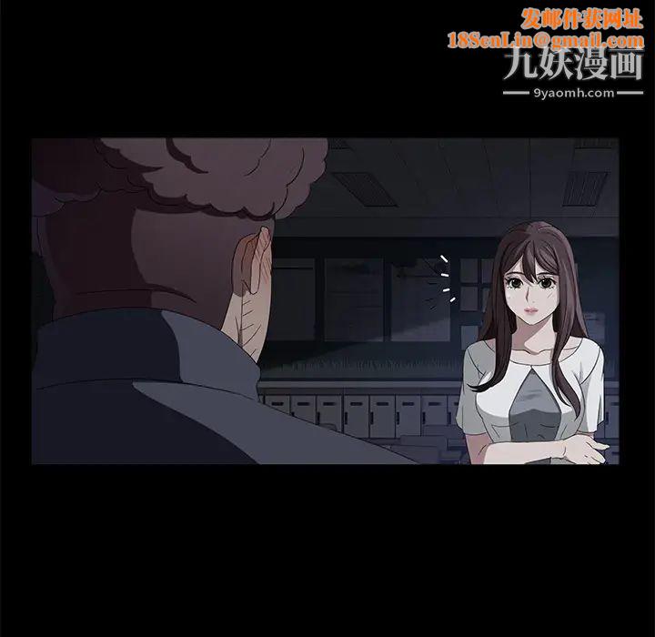 卖身契约第15话