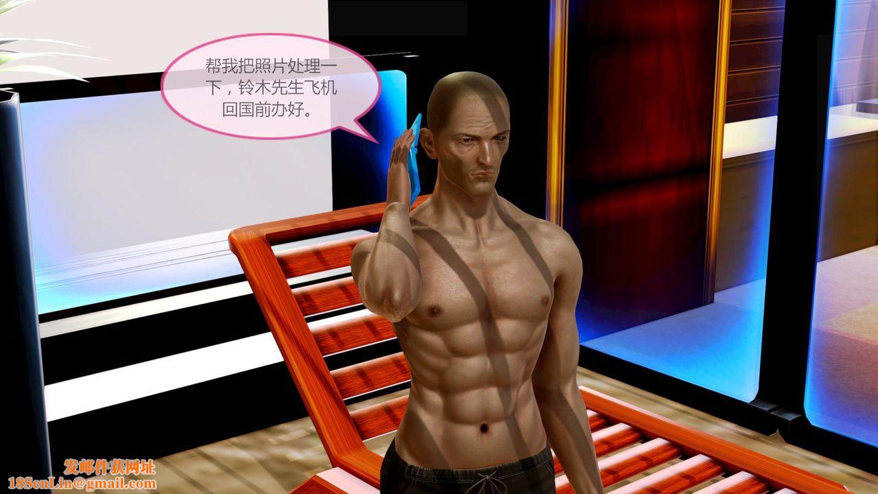 [3D]空天使第04话