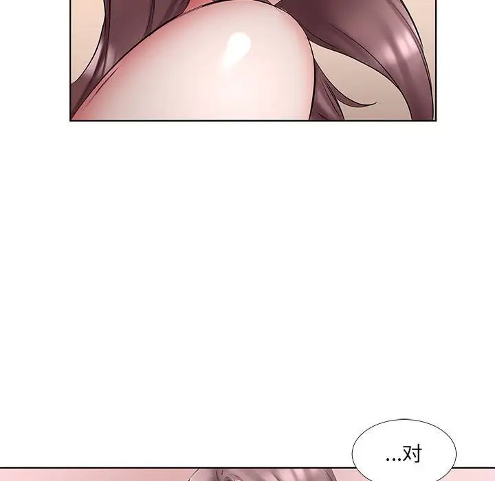 假戏真做第45话