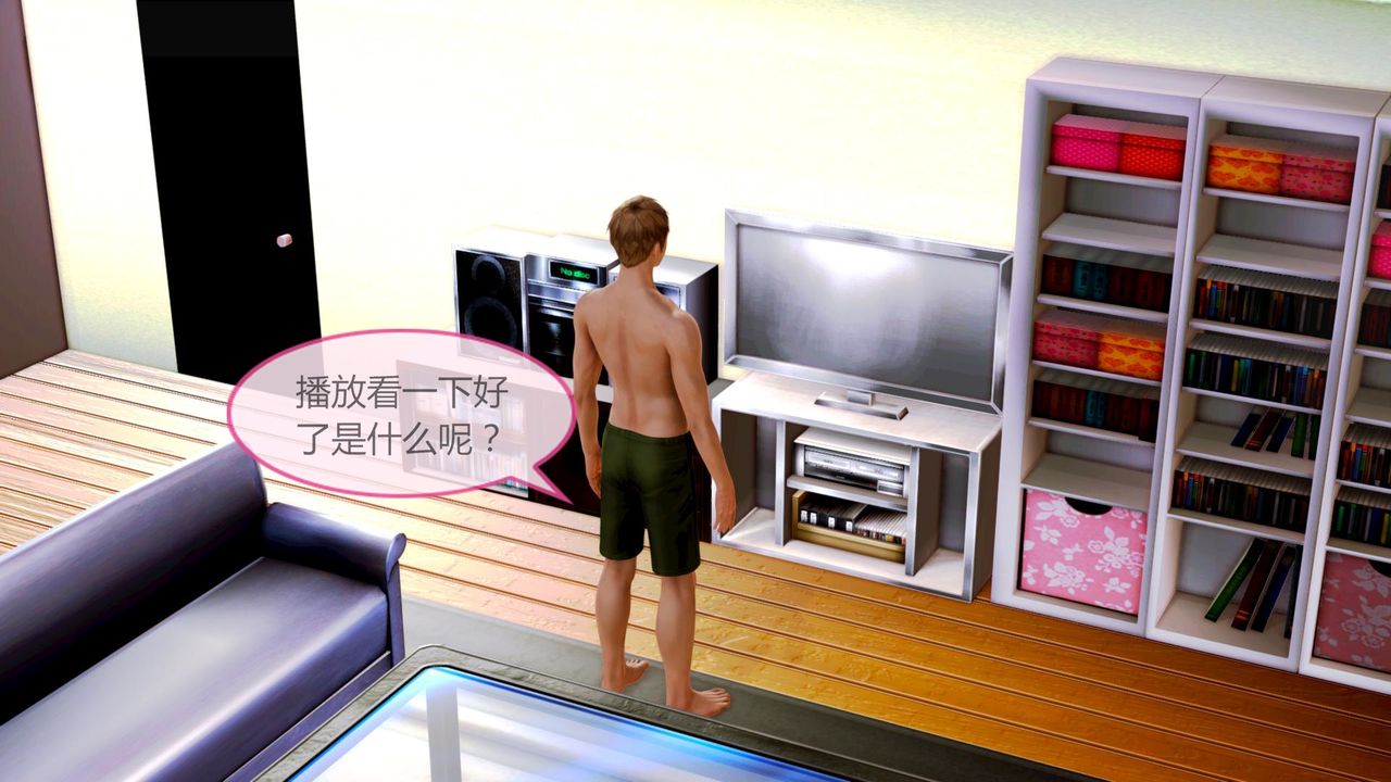 [3D]空天使第05话