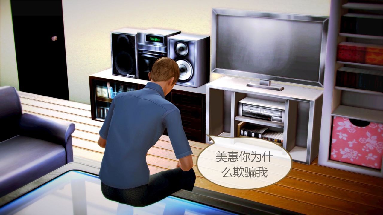 [3D]空天使第05话