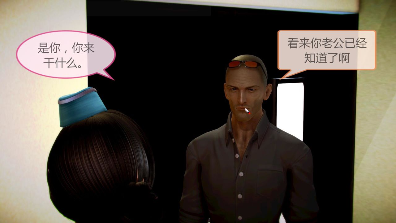 [3D]空天使第05话