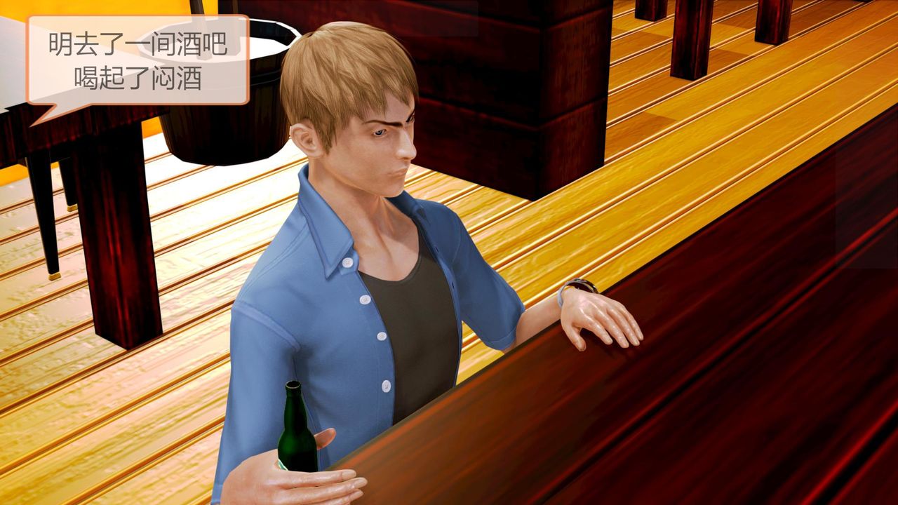 [3D]空天使第05话