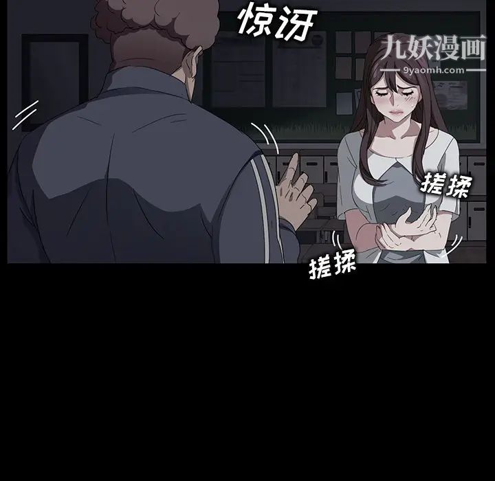 卖身契约第15话