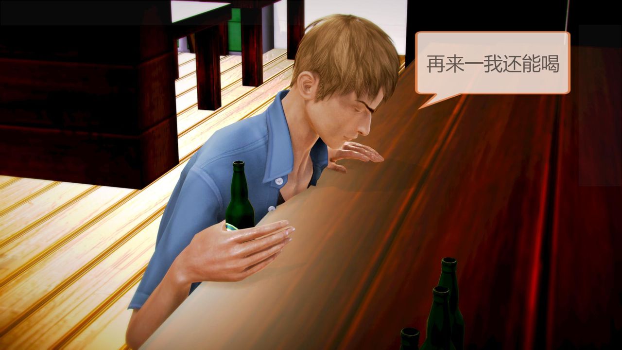 [3D]空天使第05话