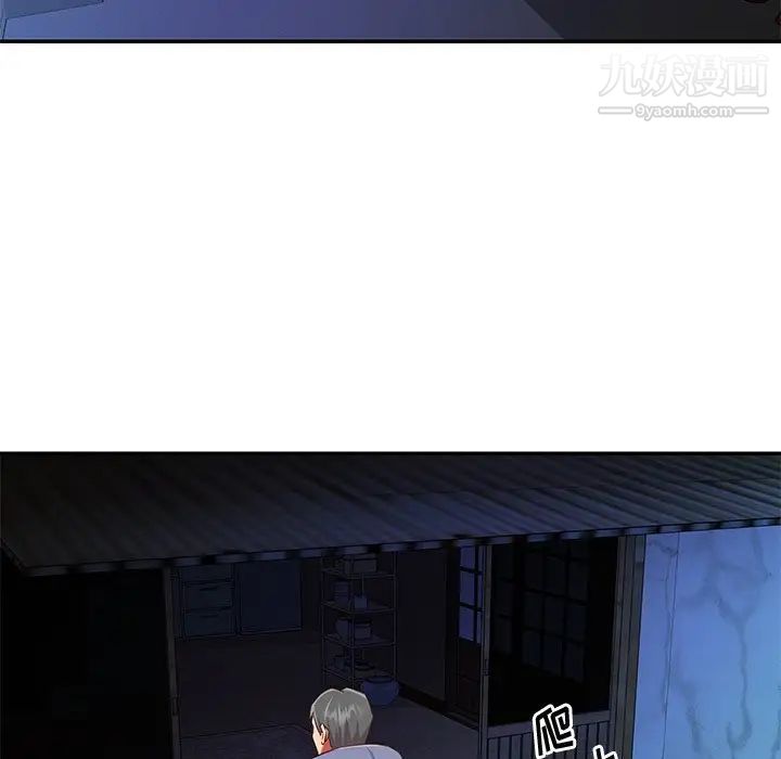 与两姊妹的同居生活第40话