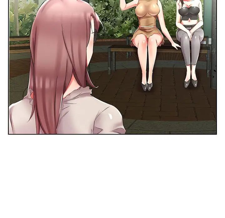 假戏真做第46话