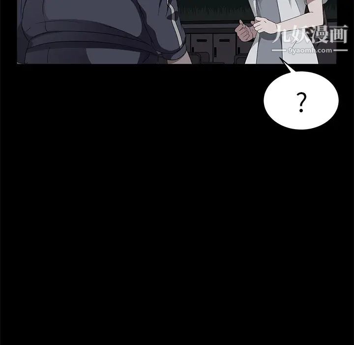 卖身契约第15话