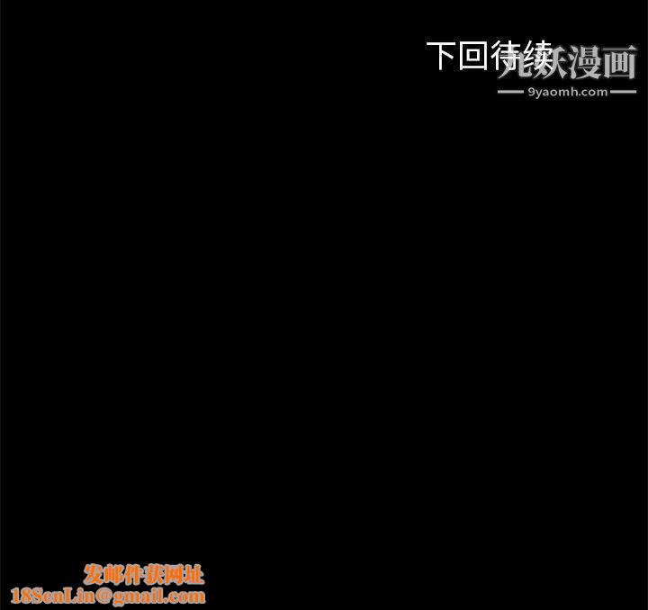 卖身契约第15话