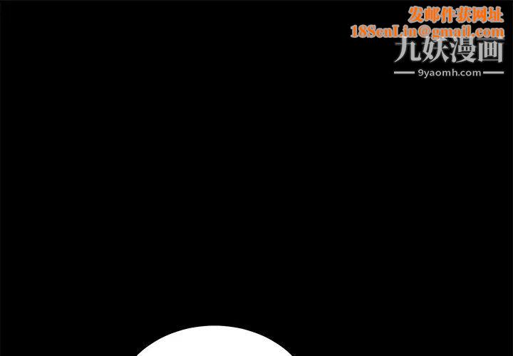 卖身契约第16话