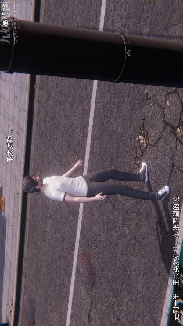 [3D]封我为尊第一季第11章-04话