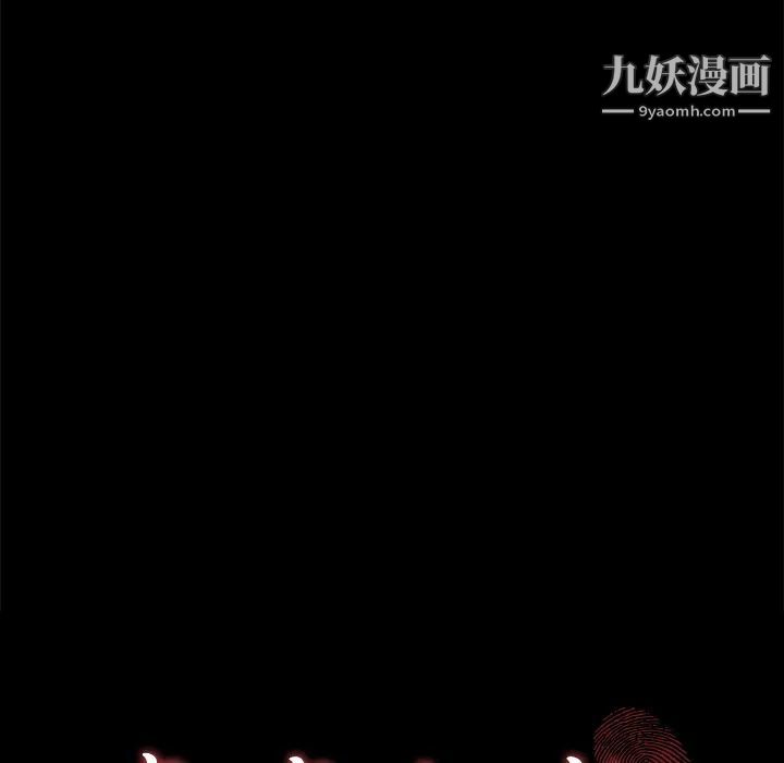 卖身契约第16话