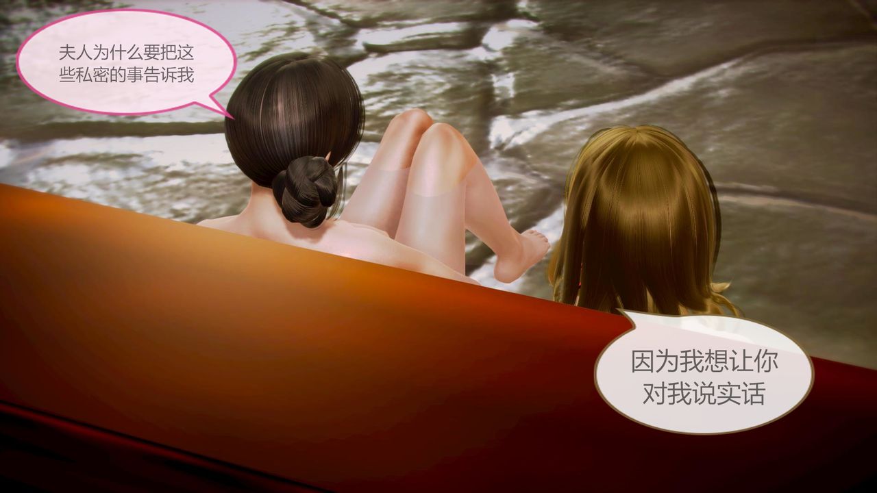 [3D]空天使第05话