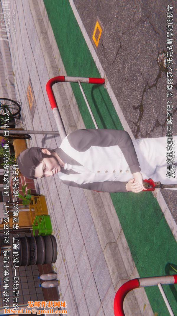 [3D]封我为尊第一季第11章-04话