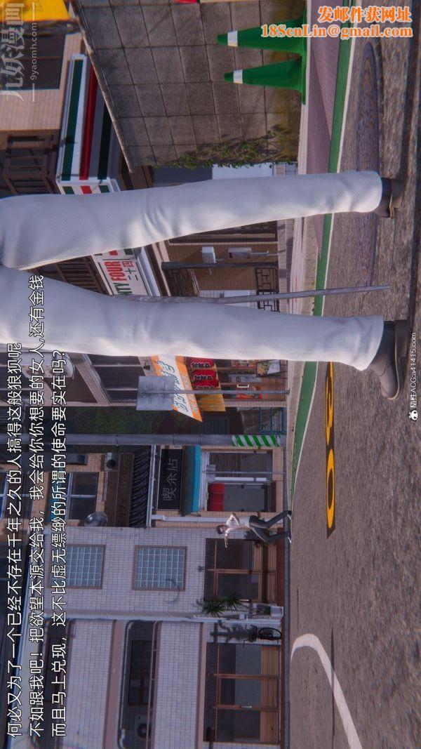 [3D]封我为尊第一季第11章-05话