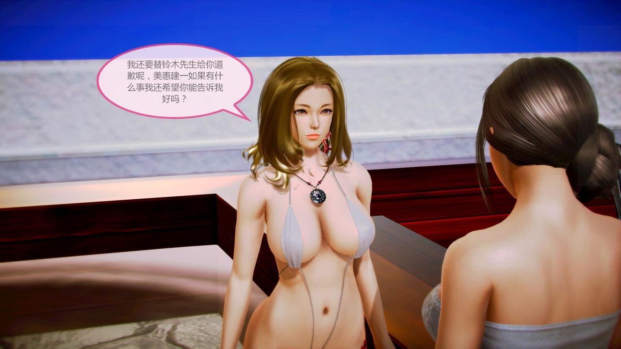 [3D]空天使第05话