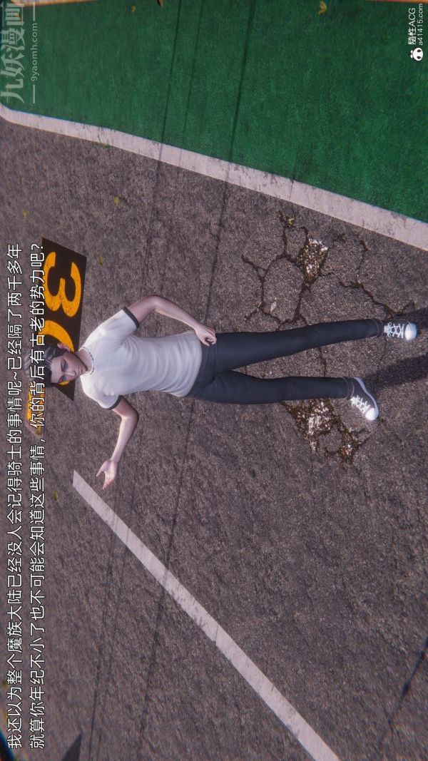 [3D]封我为尊第一季第11章-05话