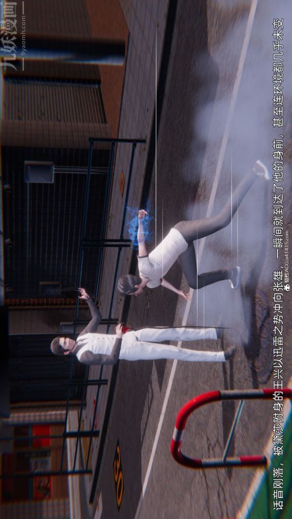 [3D]封我为尊第一季第11章-05话