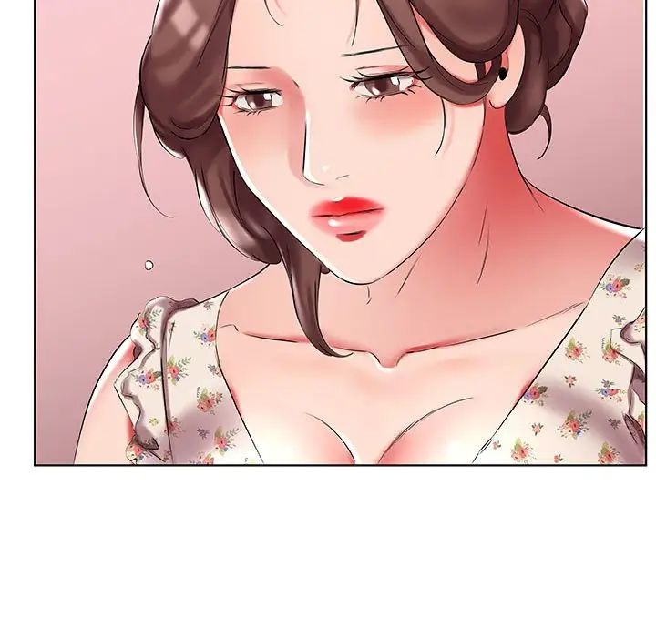 假戏真做第46话