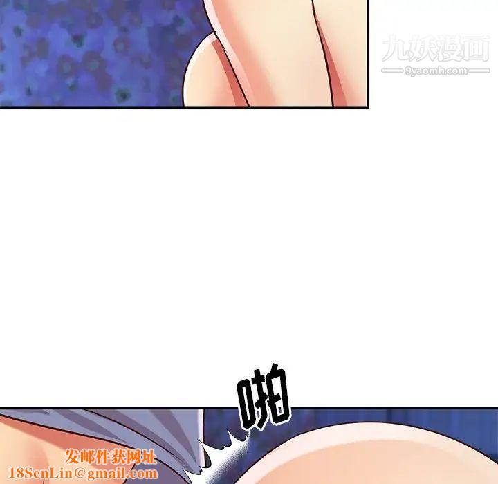 与两姊妹的同居生活第41话