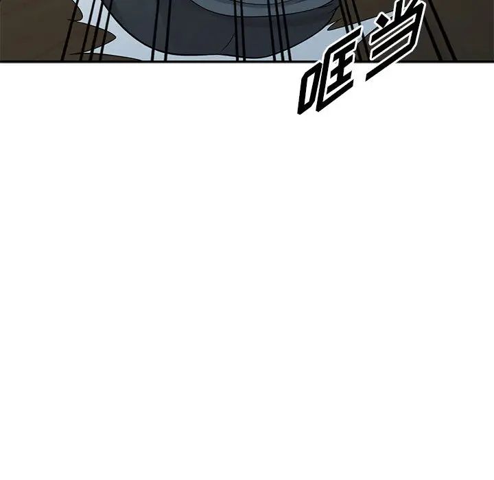 偷食的滋味第1话