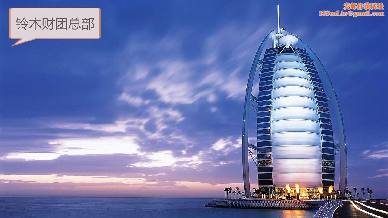 [3D]空天使第06话