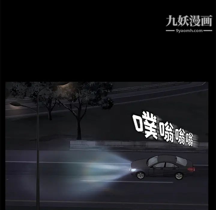 卖身契约第16话