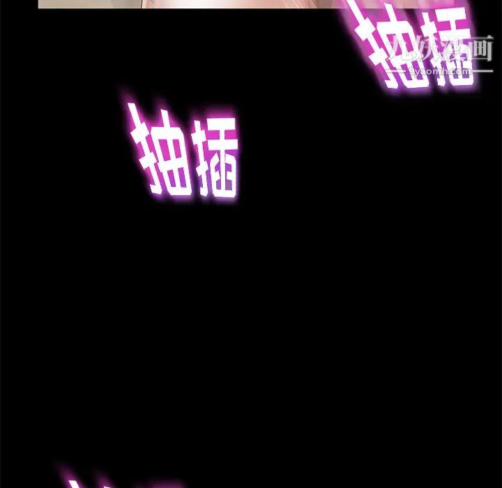 卖身契约第16话