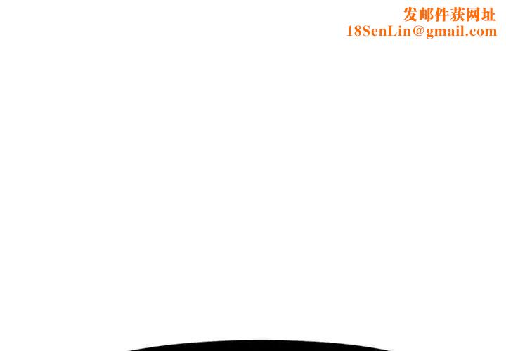 假戏真做第47话