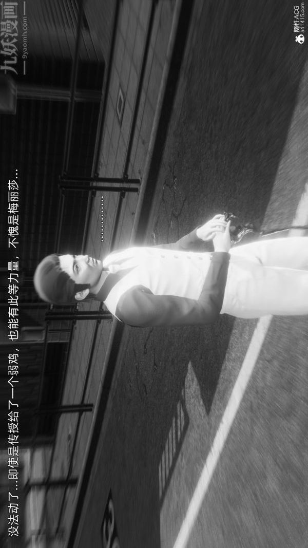 [3D]封我为尊第一季第11章-05话