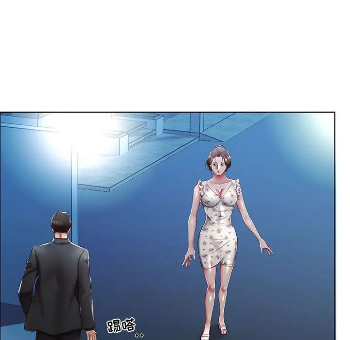 假戏真做第47话