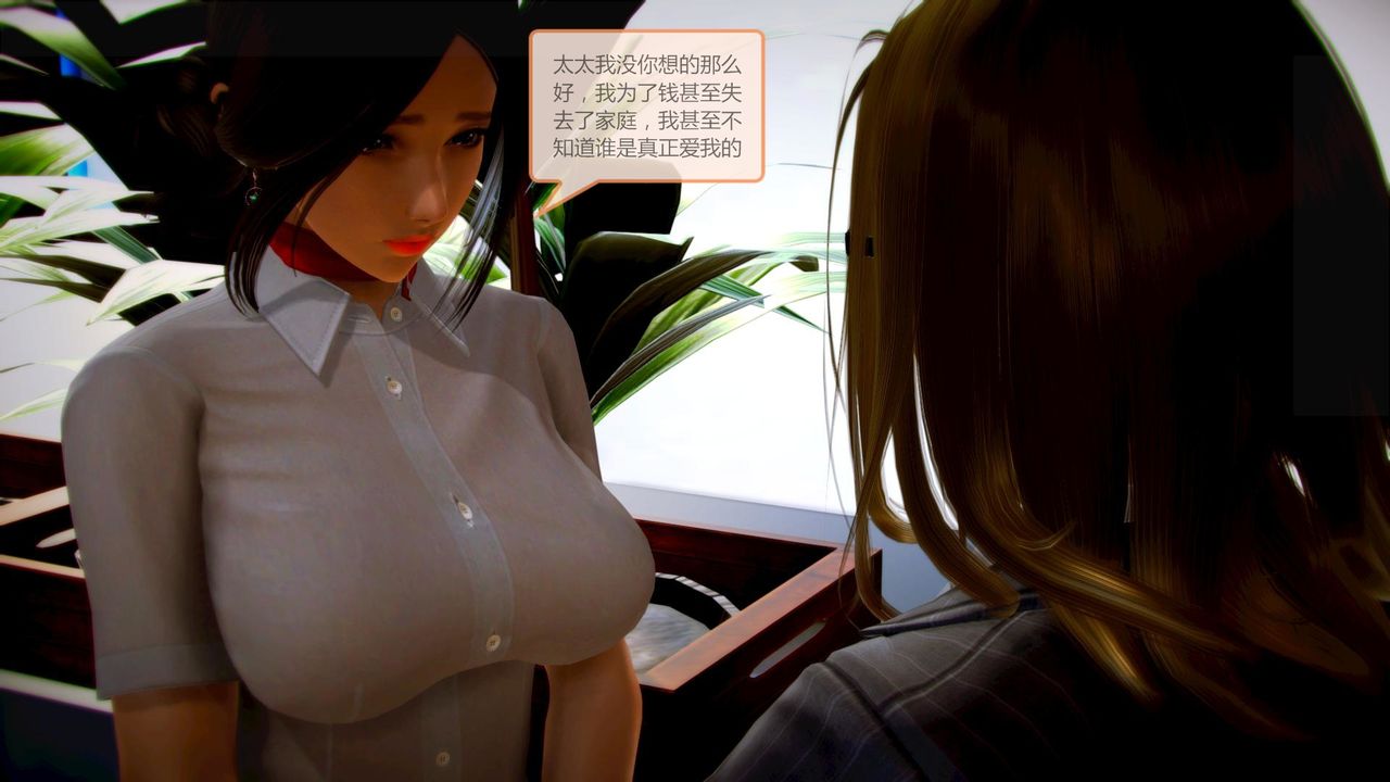 [3D]空天使第06话