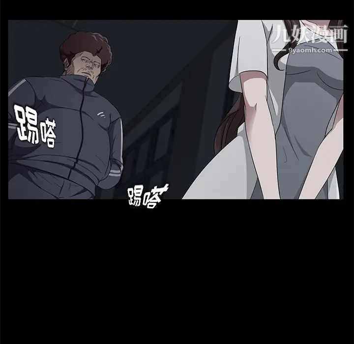 卖身契约第16话