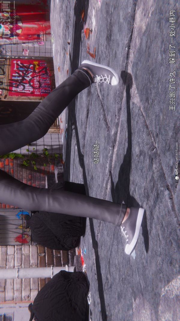 [3D]封我为尊第一季第11章-05话