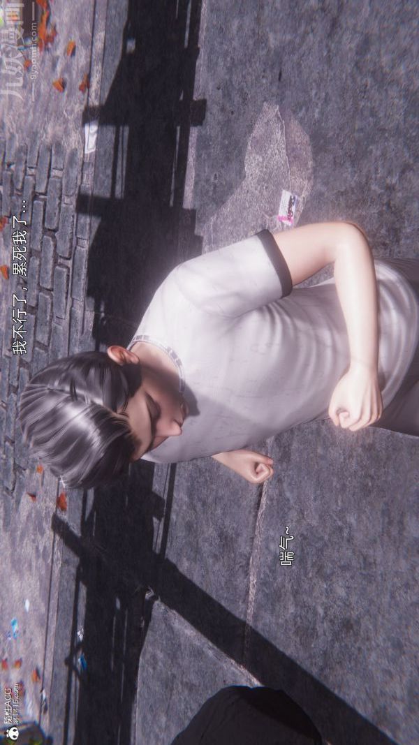 [3D]封我为尊第一季第11章-05话