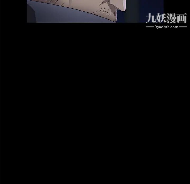 卖身契约第16话