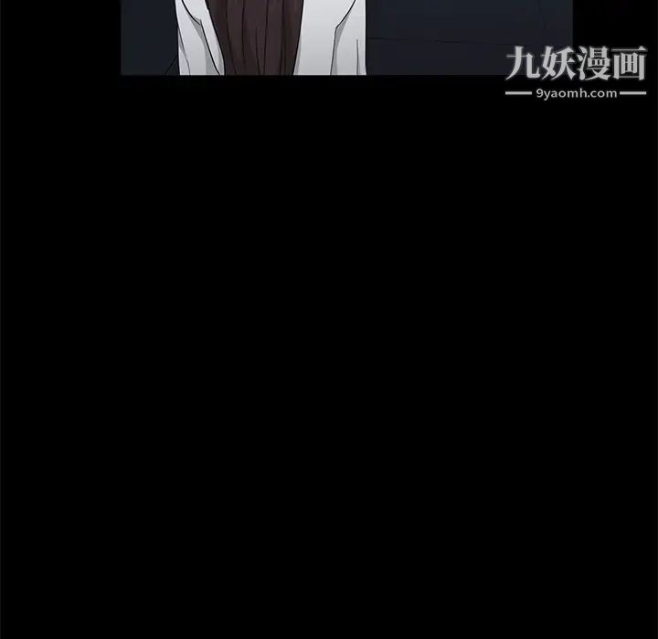 卖身契约第16话