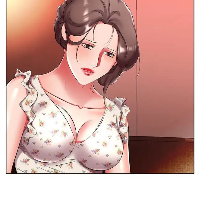 假戏真做第47话