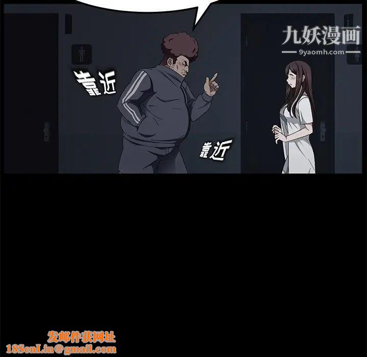 卖身契约第16话