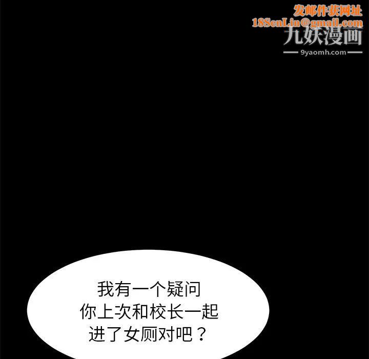 卖身契约第16话