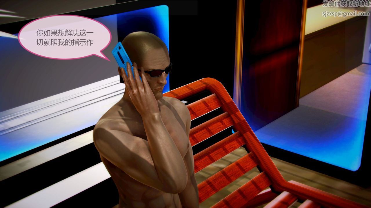 [3D]空天使第06话