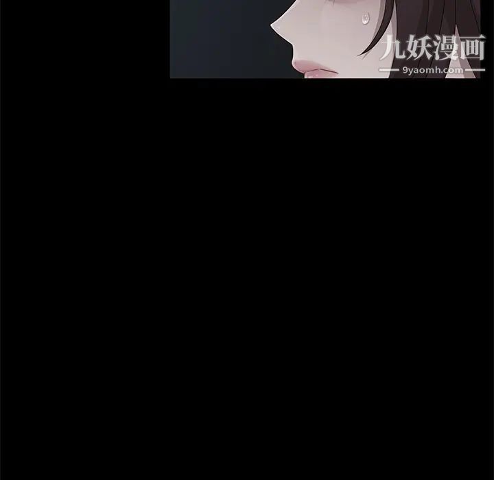 卖身契约第16话