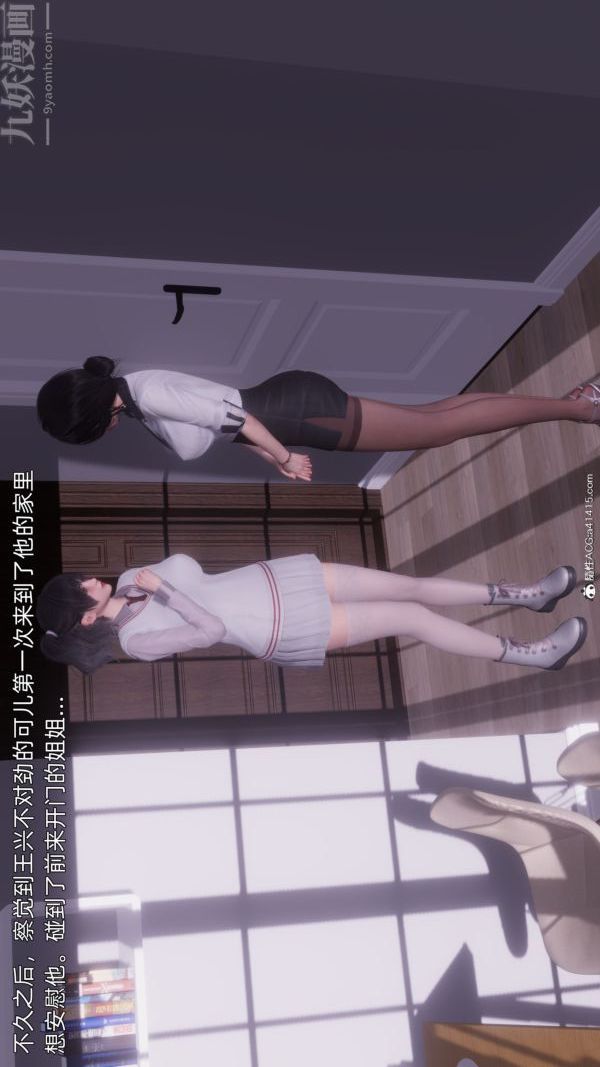 [3D]封我为尊第一季第11章-最终话