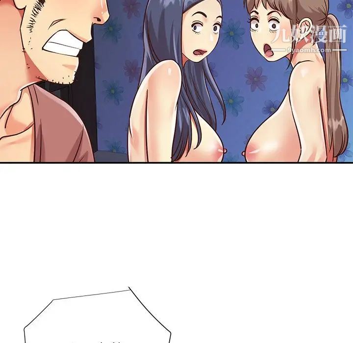 与两姊妹的同居生活第42话