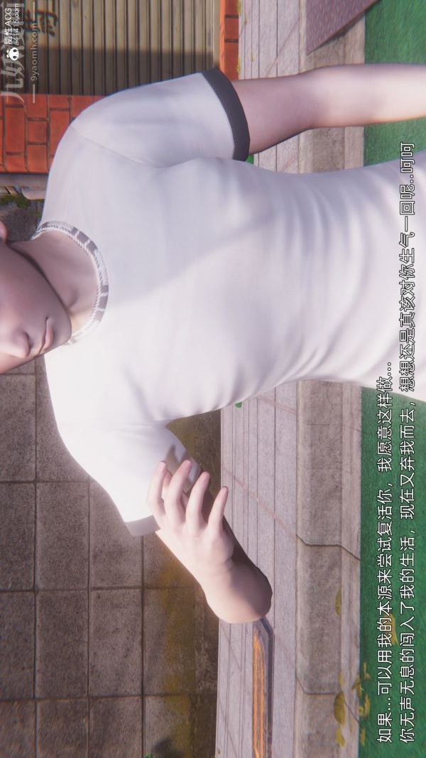 [3D]封我为尊第一季第11章-最终话