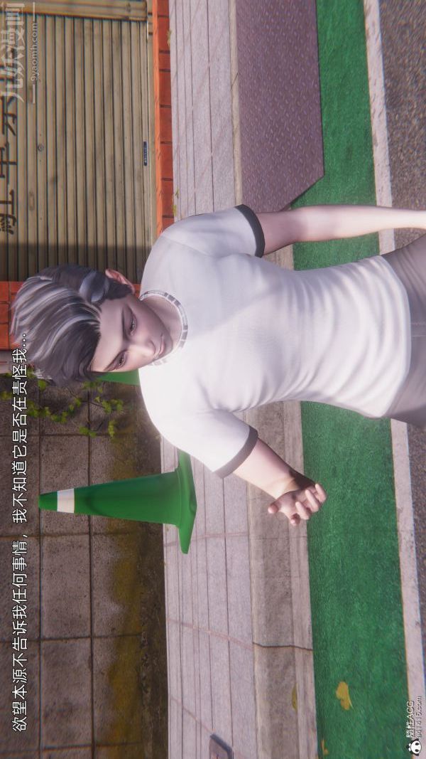 [3D]封我为尊第一季第11章-最终话