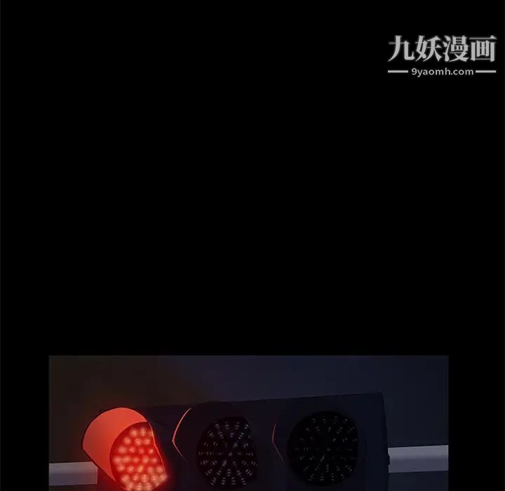 卖身契约第16话