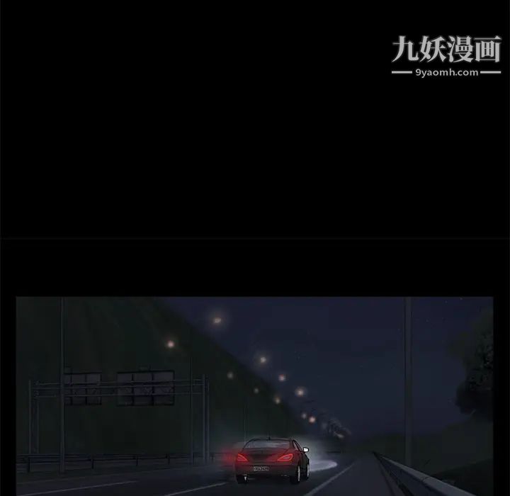 卖身契约第16话